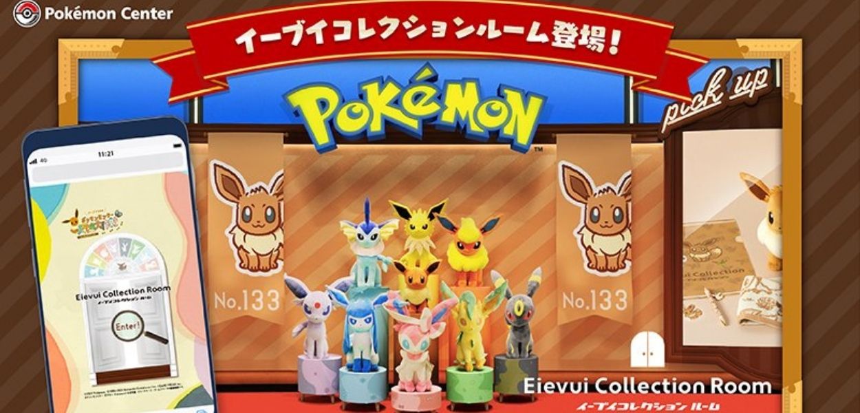 Si può visitare un Pokémon Center virtuale per comprare la nuova collezione dedicata a Eevee