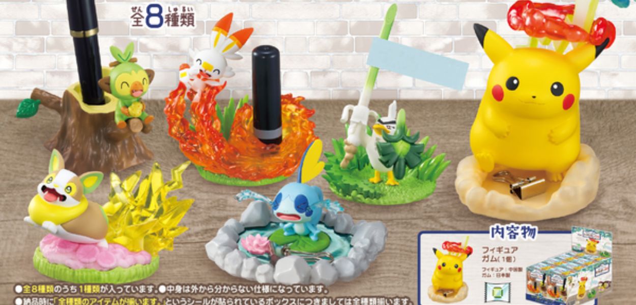 I Pokémon di Galar sono pronti a invadere le scrivanie grazie a dei bellissimi gadget