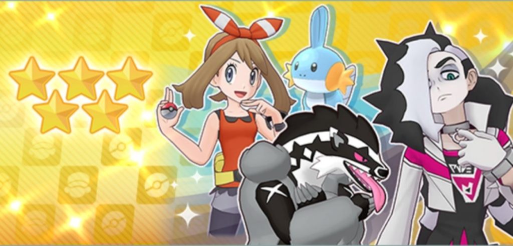 Pokémon Masters EX