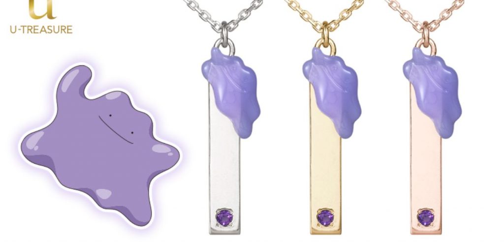 Ditto