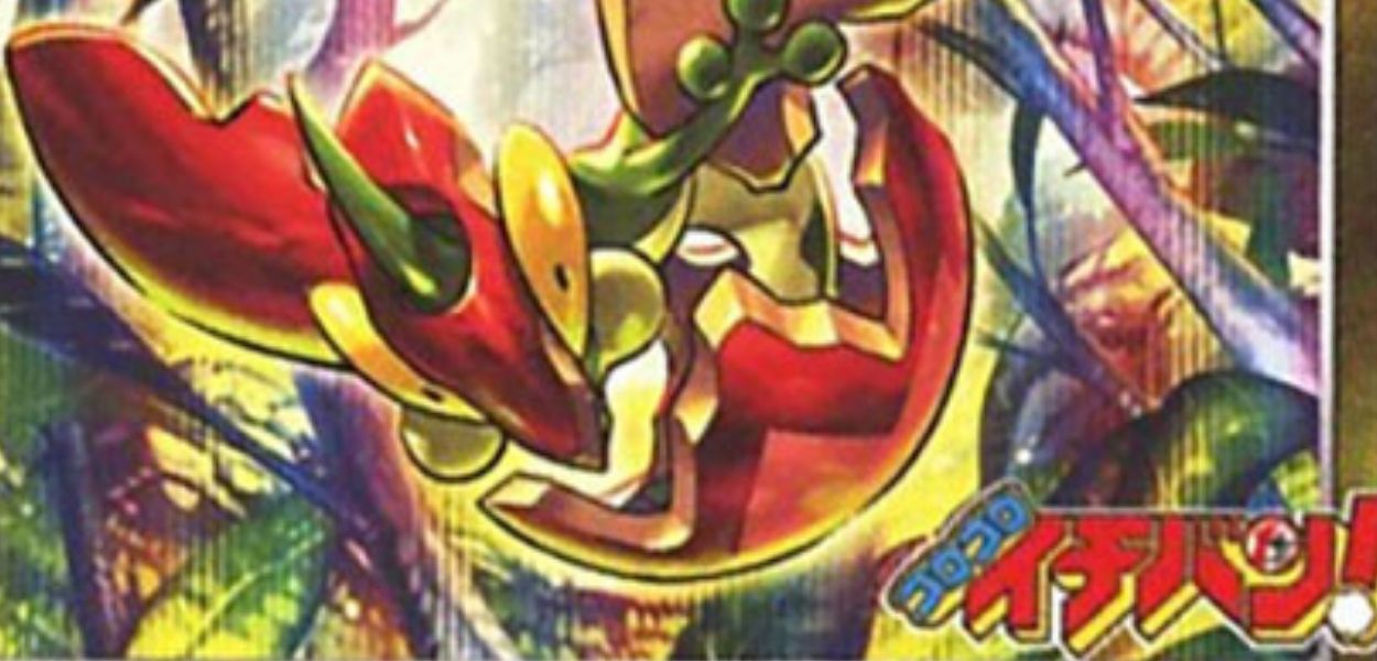 Flapple: la carta promozionale arriva su CoroCoro Ichiban