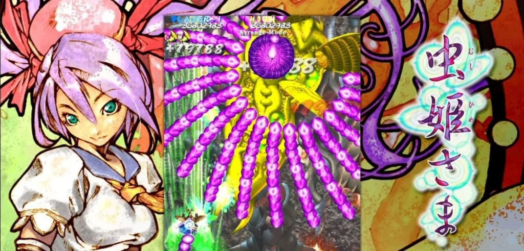 mushihimesana eshop