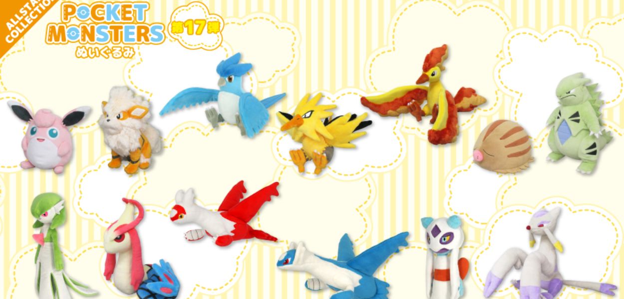 Ecco i nuovi peluche Pokémon di luglio