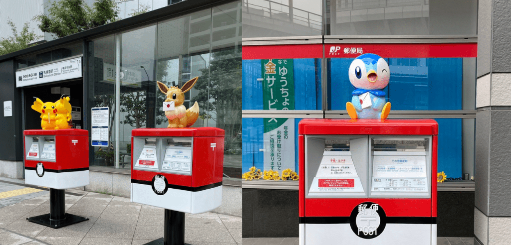 Posta Pokémon