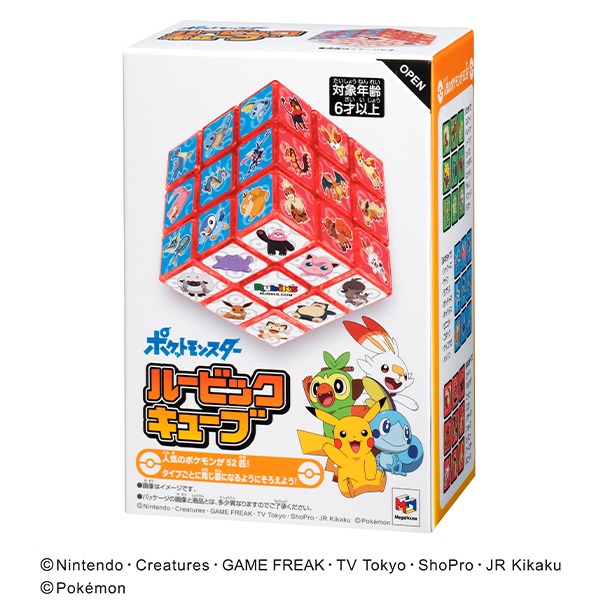 Cubo di Rubik dedicato ai Pokémon in arrivo in Giappone