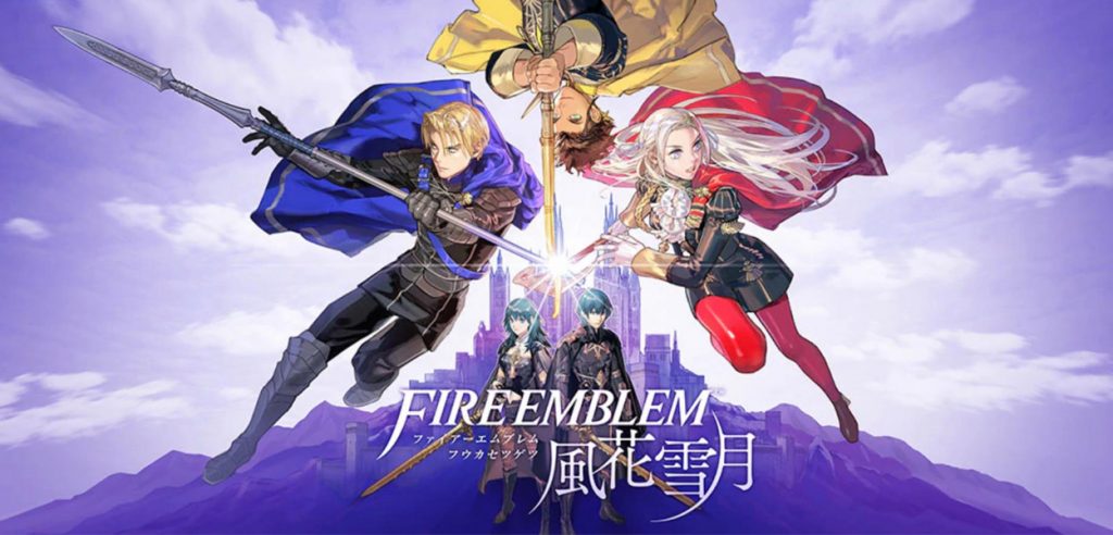 Fire Emblem remake