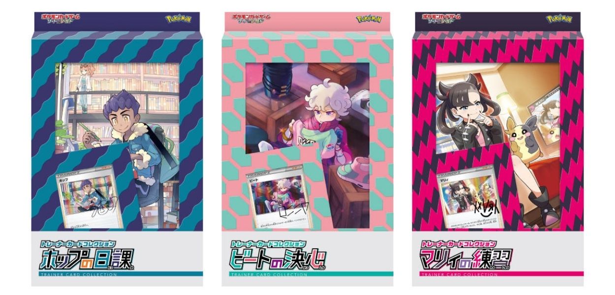 Ecco il contenuto del box esclusivo del GCC dedicato a Mary