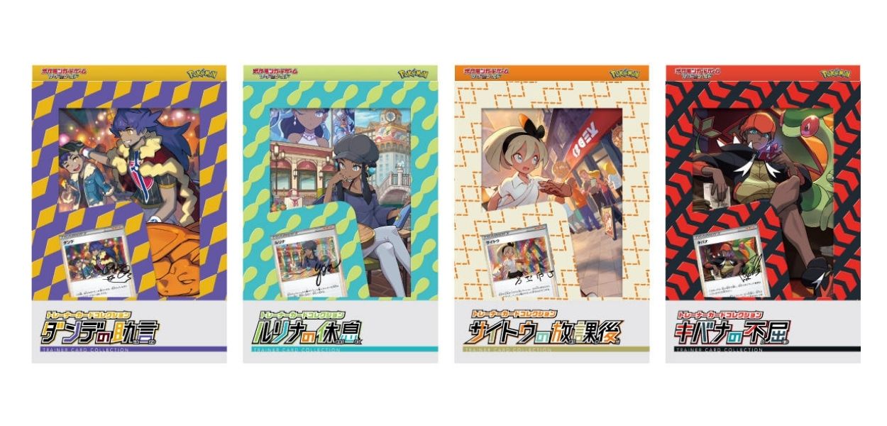 Dandel e Laburno tornano nelle collezioni del GCC Pokémon