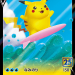 Surf Pikachu