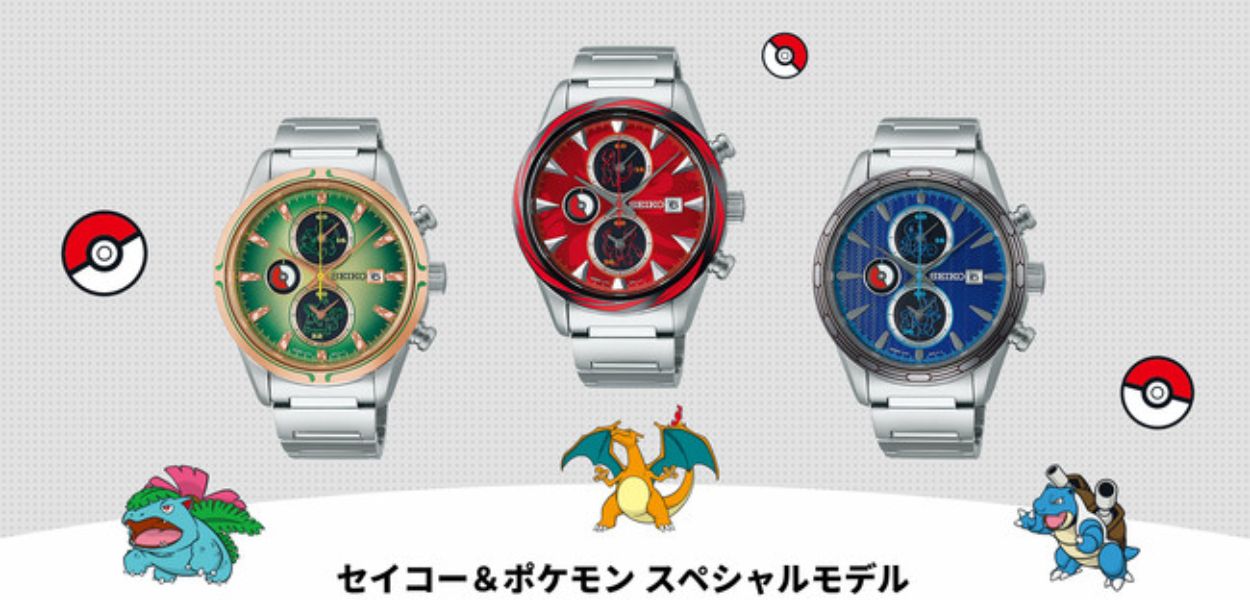 SEIKO annuncia gli orologi Pokémon dedicati a Venusaur, Charizard e Blastoise