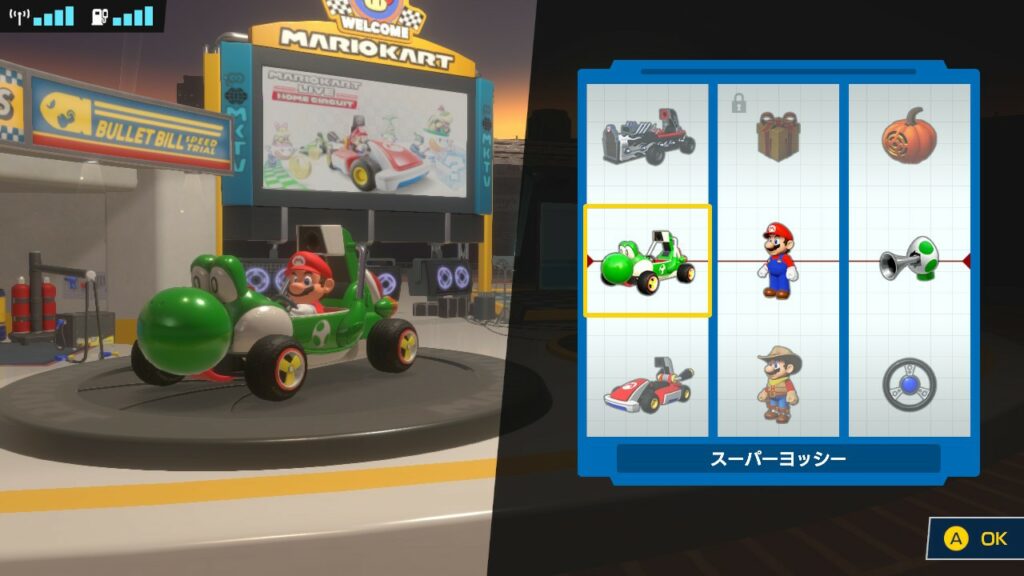 Mario Kart Live: Home Circut