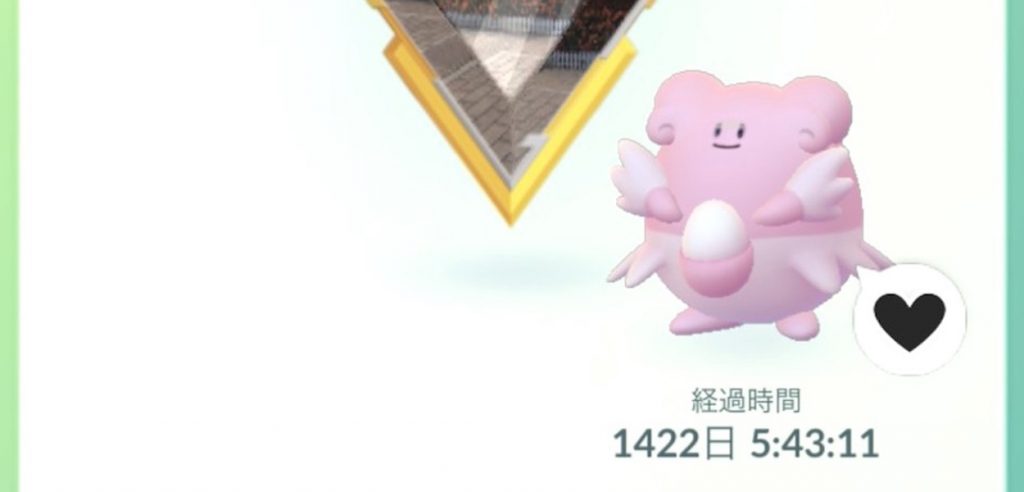 palestra Pokémon GO