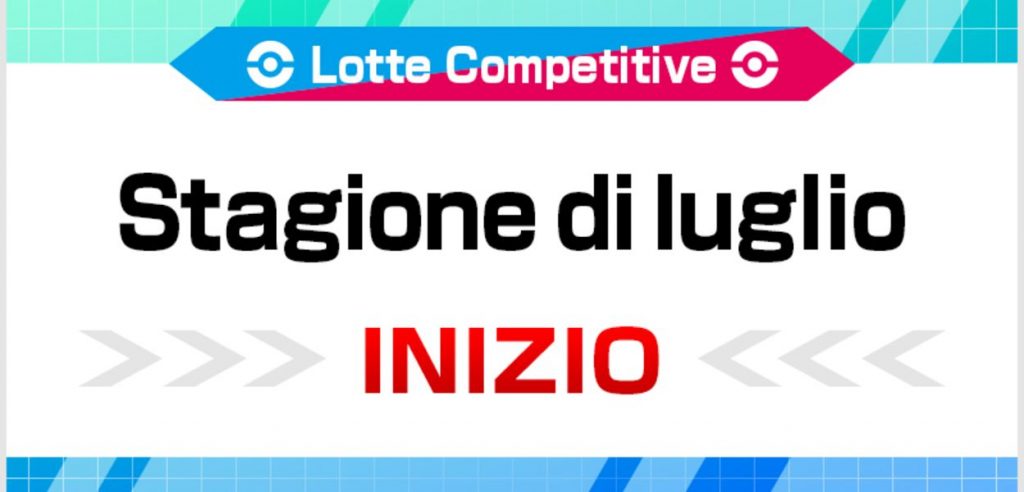 Spada e Scudo