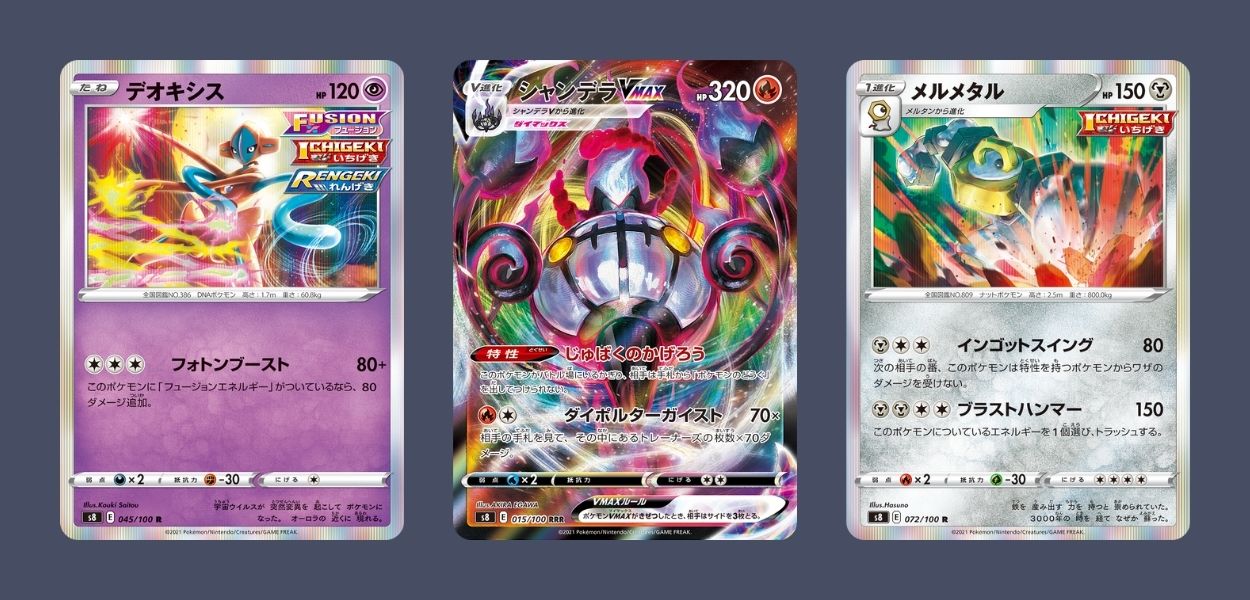 Svelate nuove carte dell'espansione Colpo Fusione