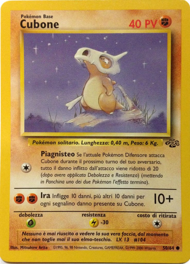 Cubone