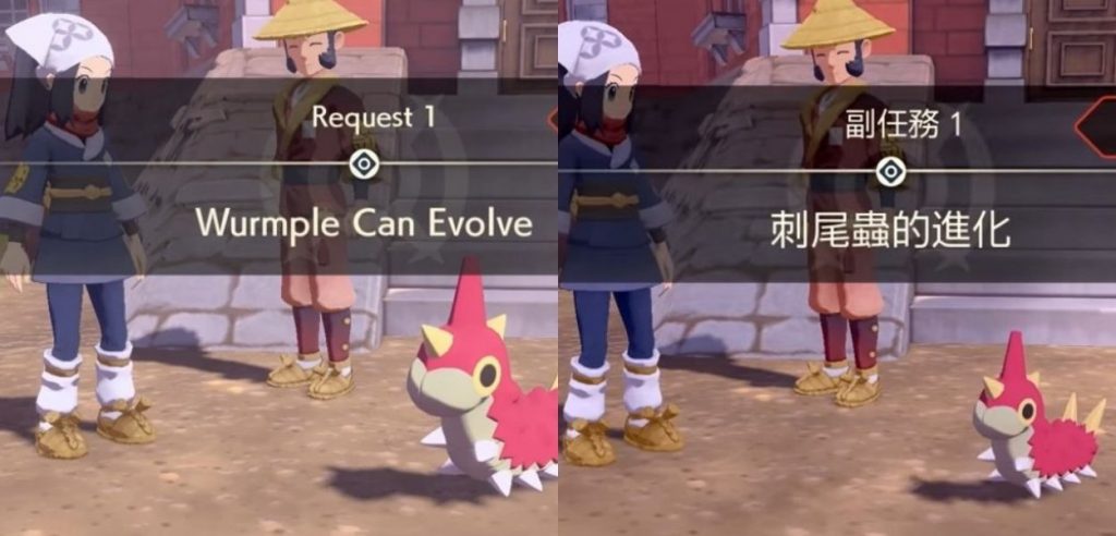 Leggende Pokémon dimensioni
