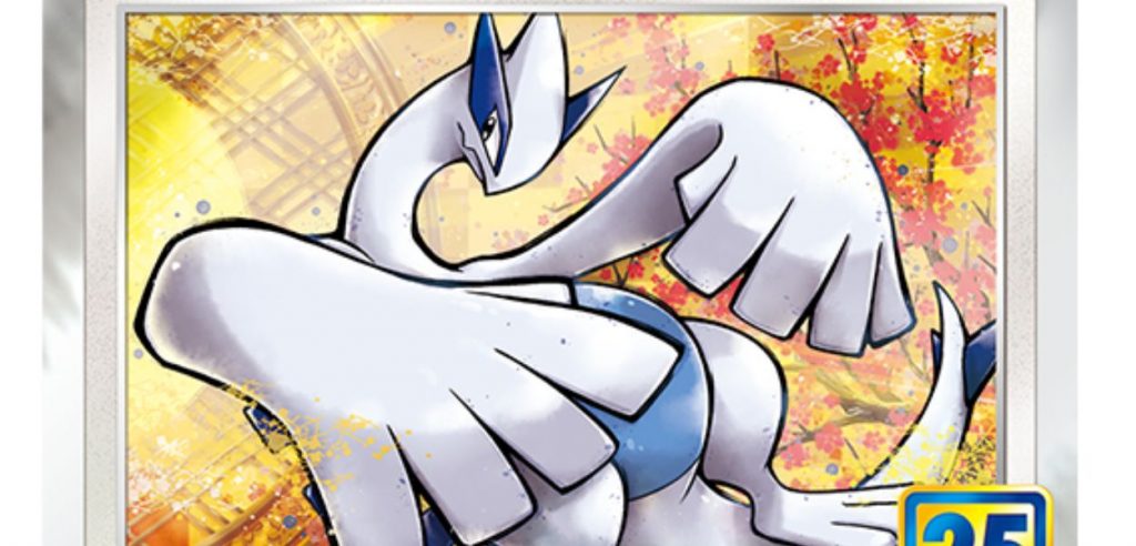 Lugia 25° anniversario Pokémon