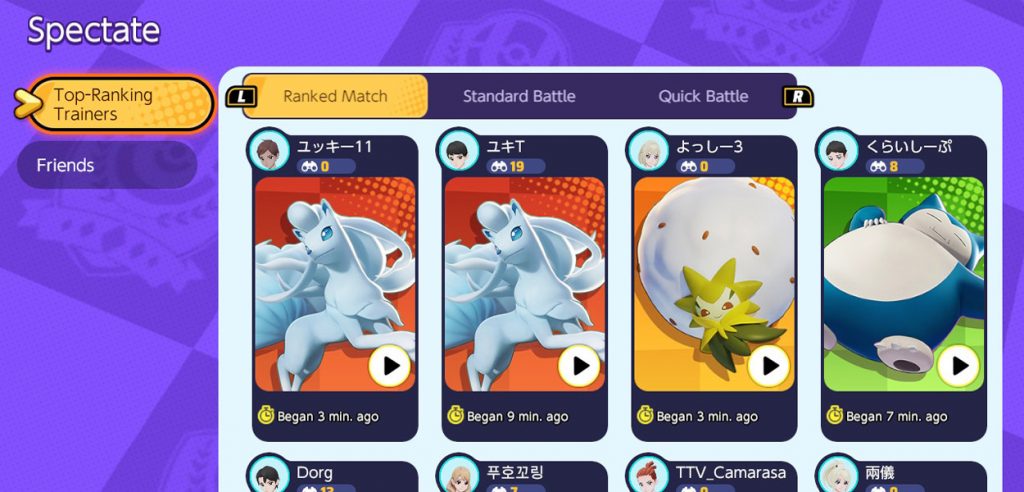 Pokémon Unite modalità spettatore
