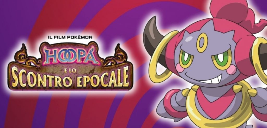 Pokémon film Hoopa e lo scontro epocale