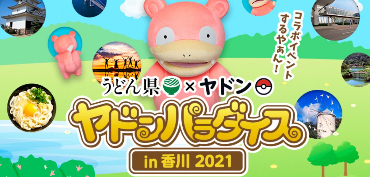 La prefettura di Kagawa si prepara a festeggiare Slowpoke