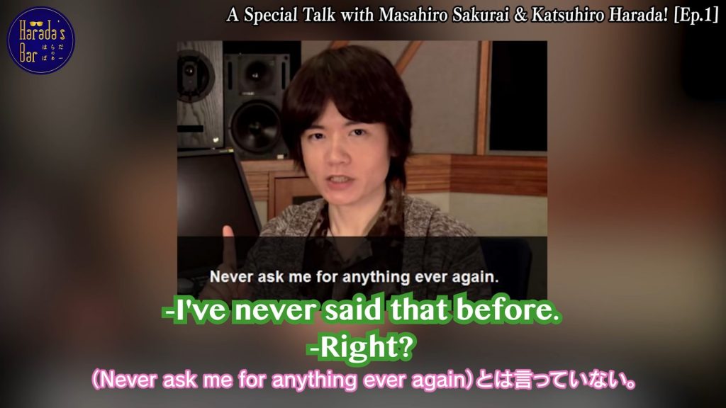 Sakurai