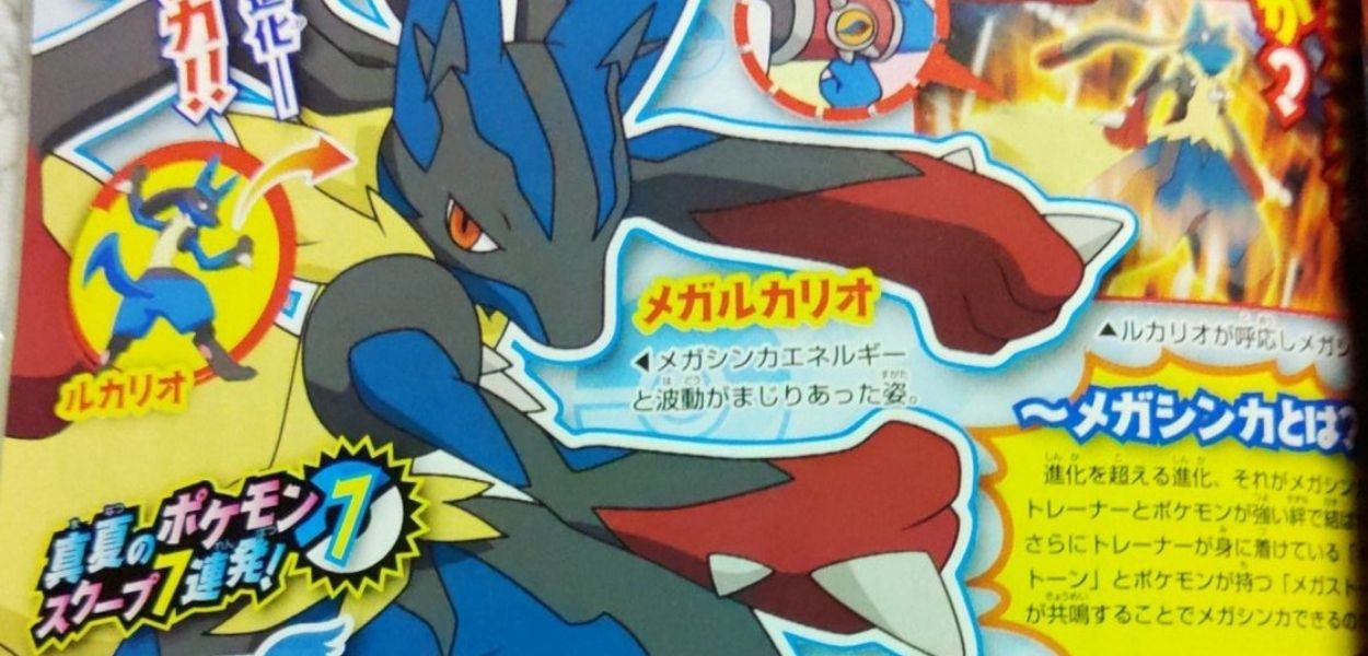 MegaLucario tornerà nell'anime Pokémon secondo CoroCoro