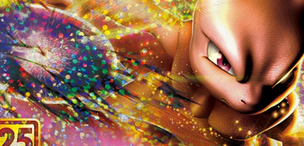 Mewtwo-EX