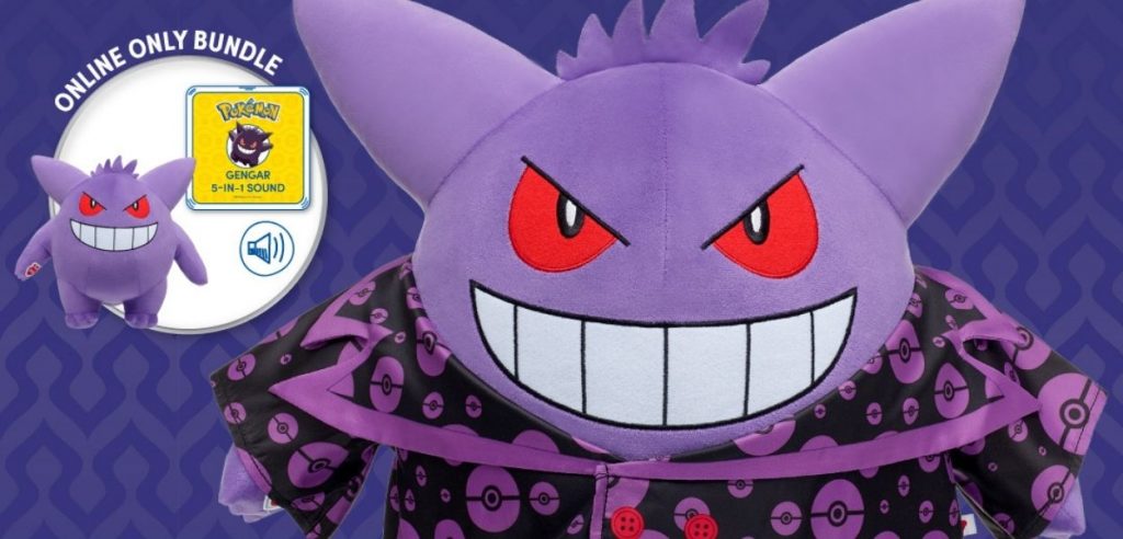 gengar