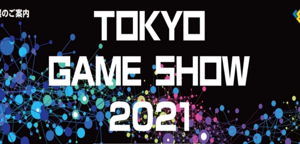 Nintendo Tokyo Game Show