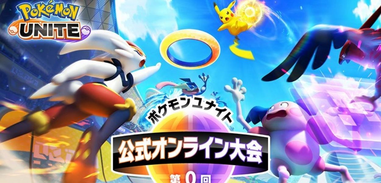 Annunciato in Giappone il primo torneo ufficiale di Pokémon Unite