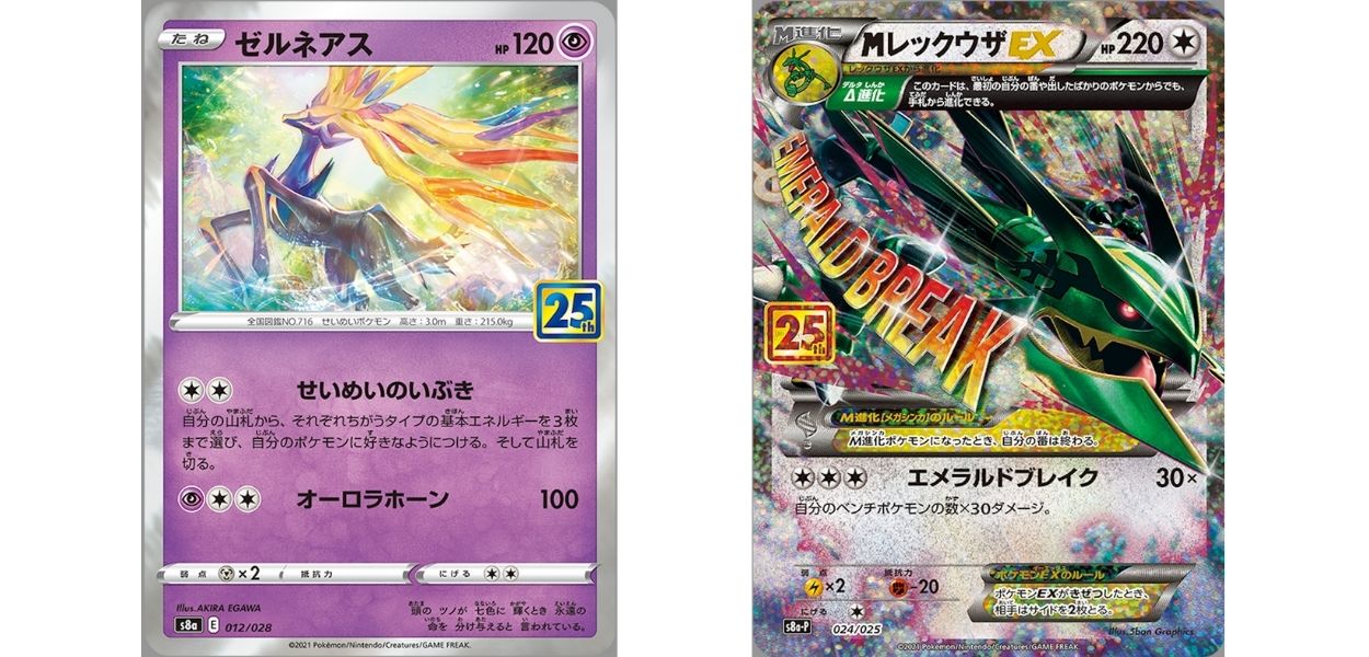 Svelati Xerneas e MegaRayquaza EX da 