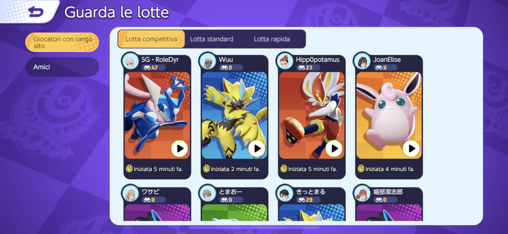 Pokémon Unite modalità spettatore