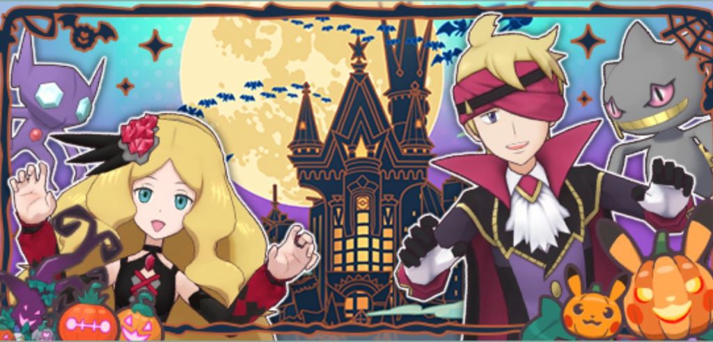Pokémon Masters EX Halloween