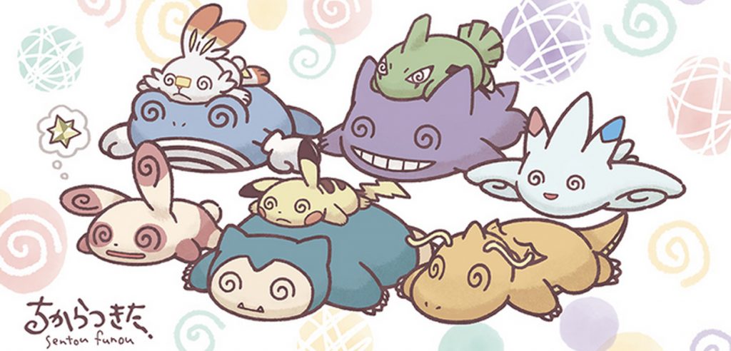 Pokémon esausti