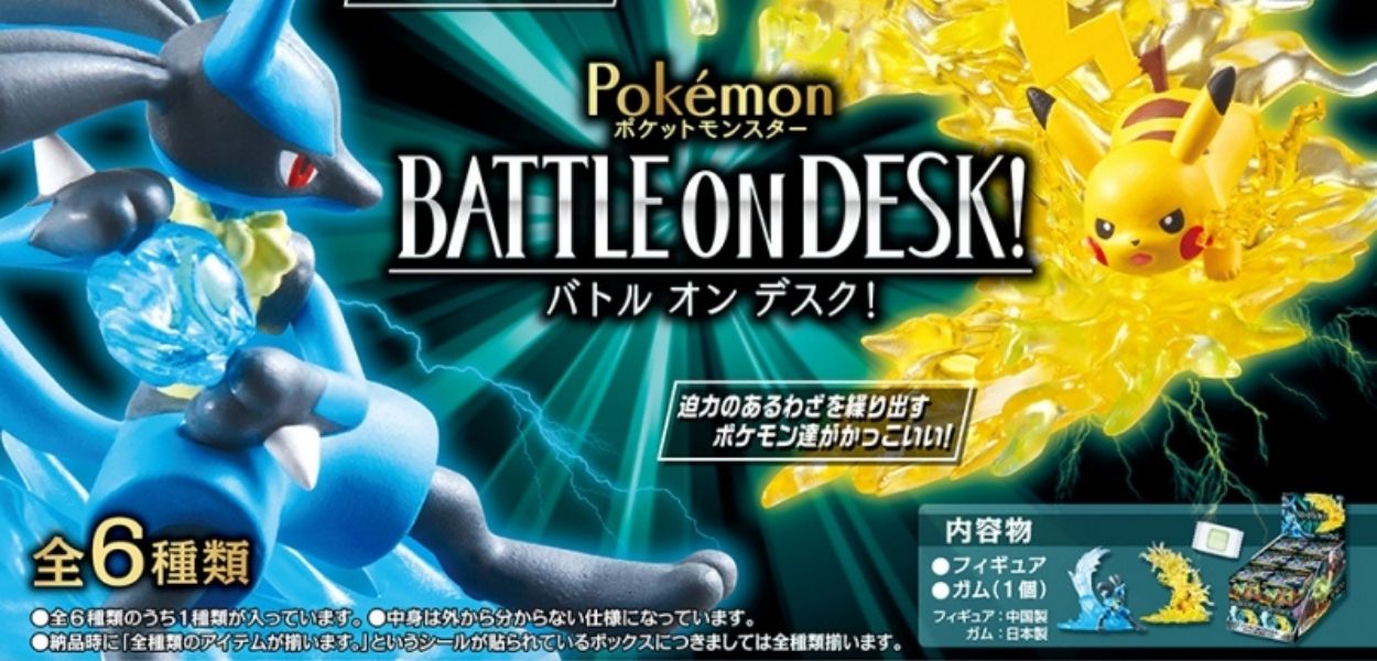 Lucario, Pikachu e altri Pokémon sono pronti a combattere sulle scrivanie dei fan!