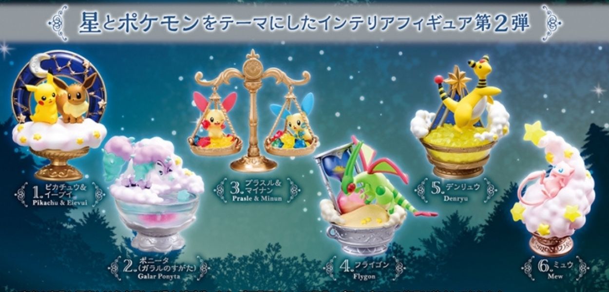 I Pokémon scoprono le stelle nella nuova serie di minifigure Starrium