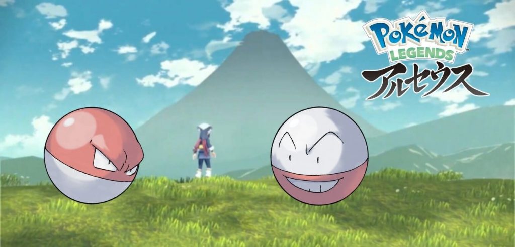 Voltorb Leggende Pokémon