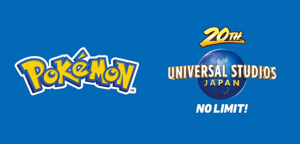 Pokémon Universal Studios parco
