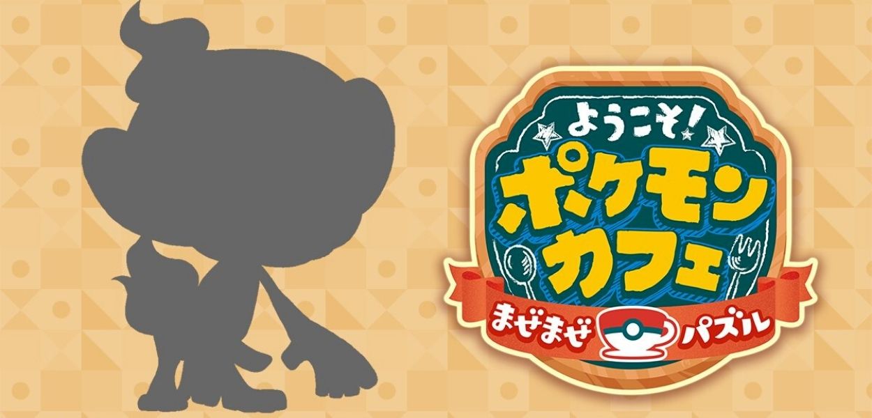 Chimchar sta per arrivare su Pokémon Café Remix