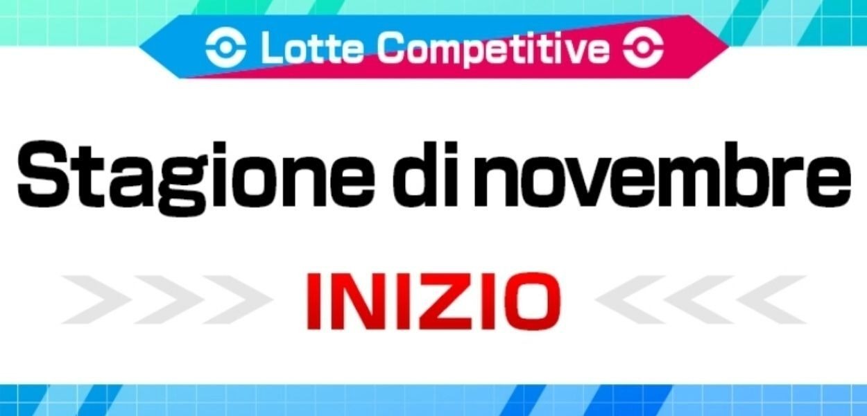 La stagione di novembre delle Lotte Competitive ha inizio in Pokémon Spada e Scudo