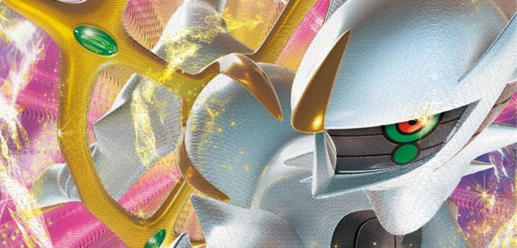 GCC Pokémon