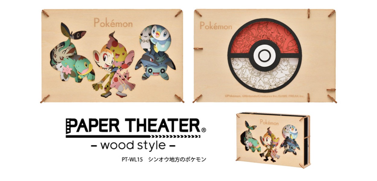 Svelato un carinissimo teatro giocattolo in legno con i Pokémon di Sinnoh