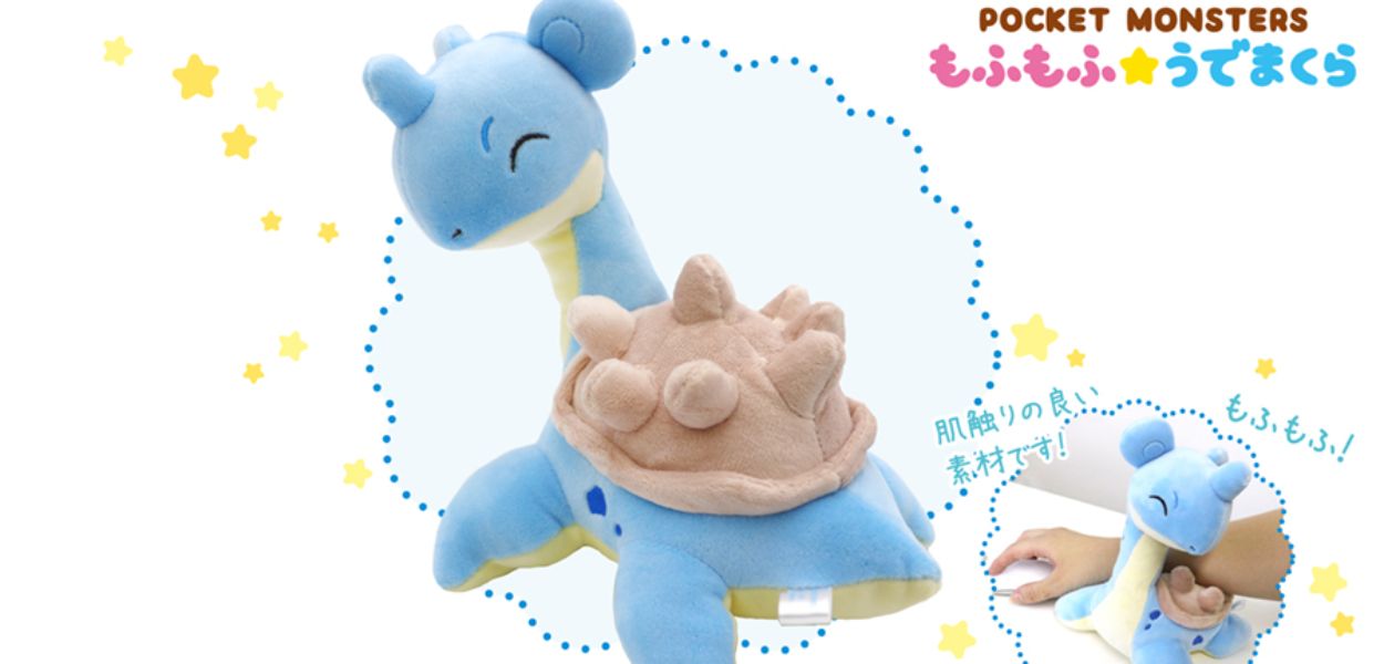 Presto disponibile un peluche di Lapras poggia gomiti