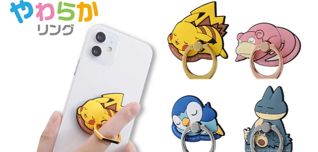 Annunciati dei comodi anelli per smartphone a tema Pokémon