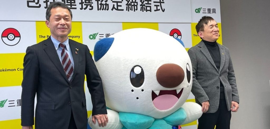 oshawott ambasciatore mie giappone