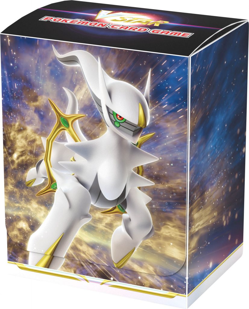 Arceus