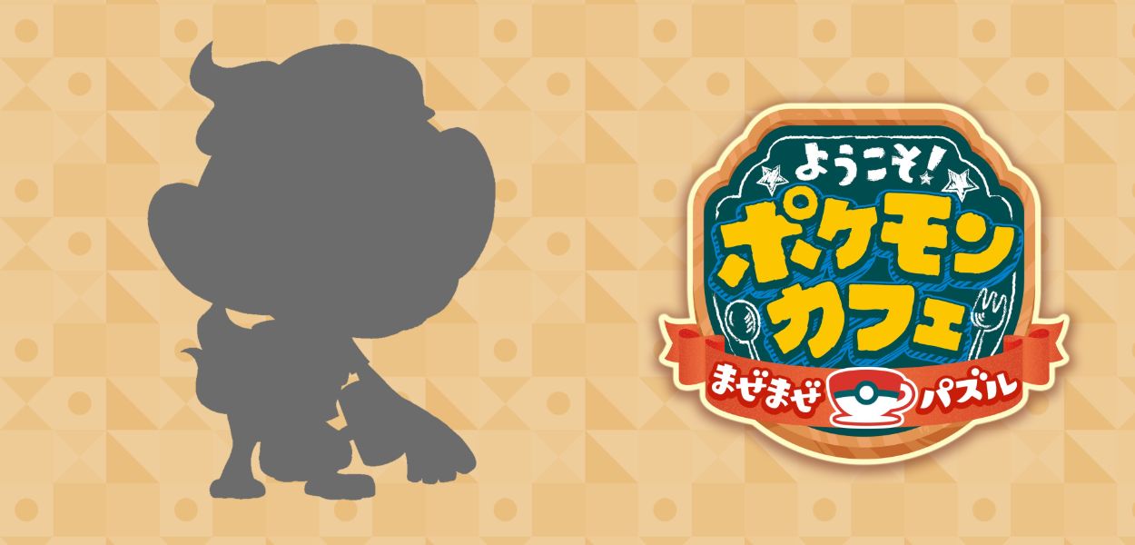 Pokémon Café ReMix: in arrivo un nuovo outfit per Chimchar