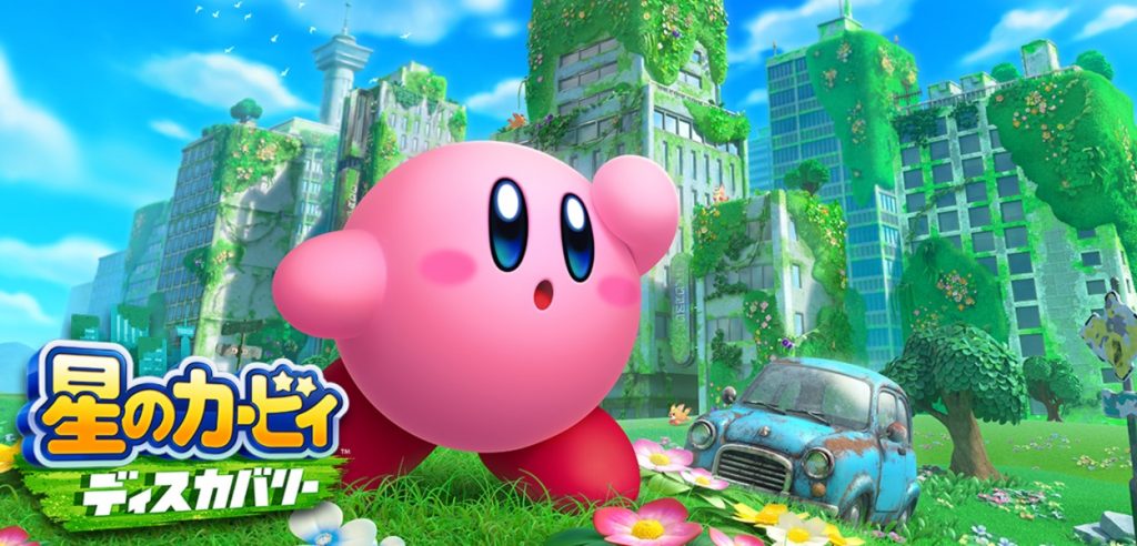 Kirby e la terra perduta