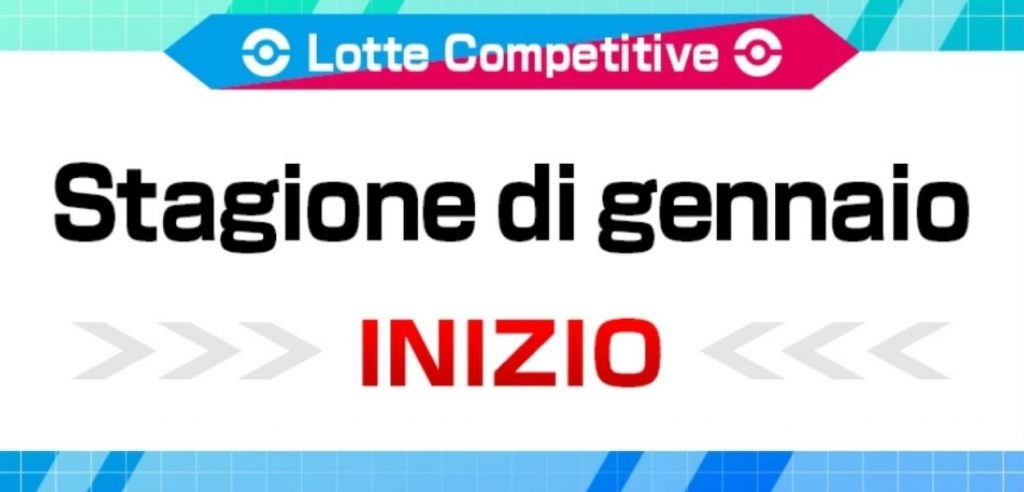 Lotte Competitive