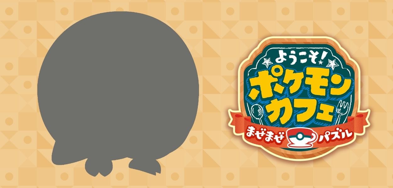 Pokémon Café ReMix regala un Rowlet cromatico come bonus di accesso